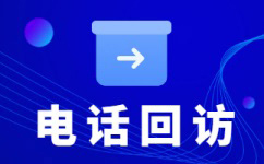 洛阳电话销售工作外包出去靠谱吗？